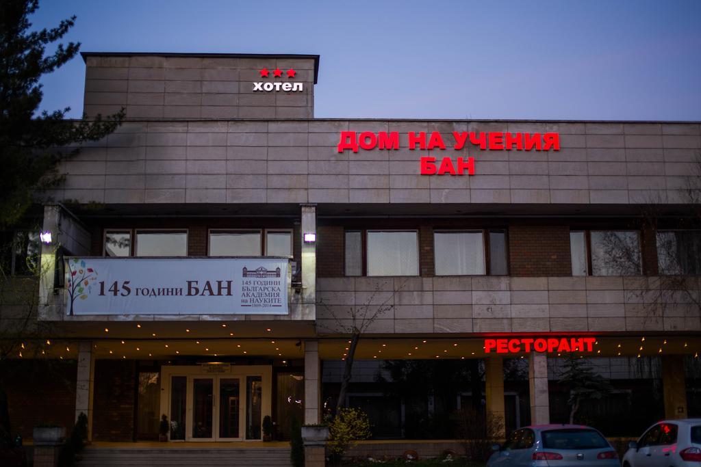 Hotel Of Bulgarian Academy Of Sciences Sofia Esterno foto